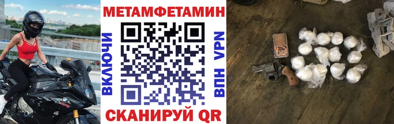 Amphetamine Premium  купить  цена  Злынка 