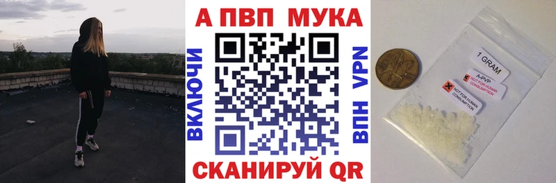 А ПВП Crystall  Злынка 