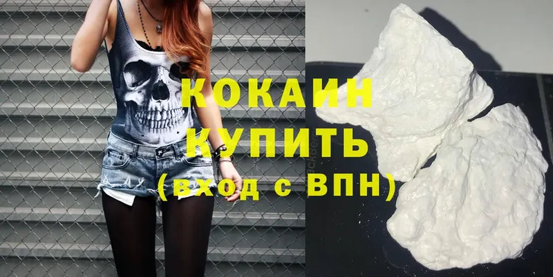 Cocaine FishScale Злынка