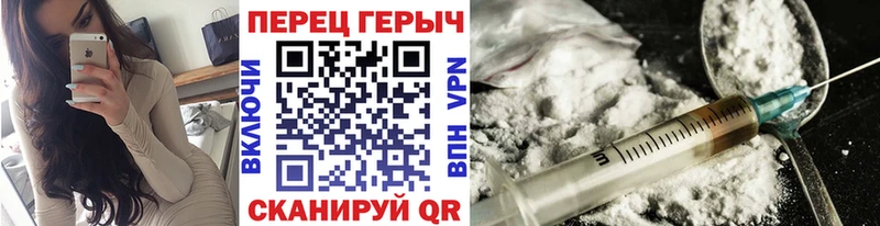 ГЕРОИН гречка Злынка