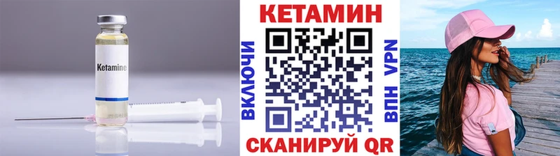 ссылка на мегу ссылки Злынка КЕТАМИН VHQ