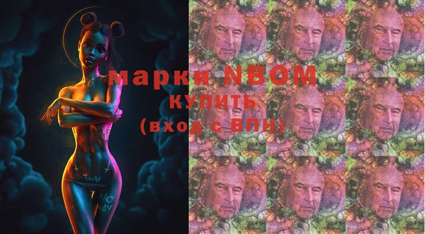 альфа пвп VHQ Ахтубинск
