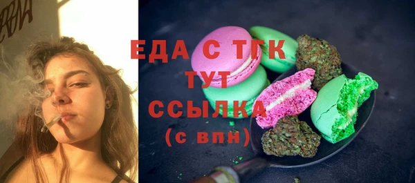 крисы Аша