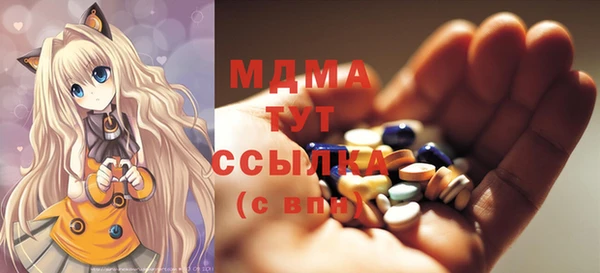 крисы Аша