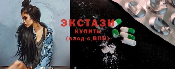 крисы Аша