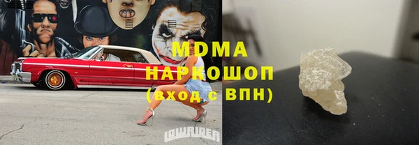 крисы Аша