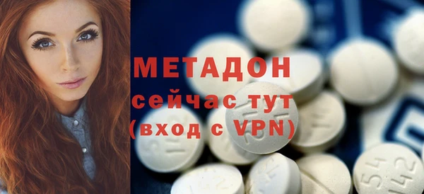 альфа пвп VHQ Ахтубинск