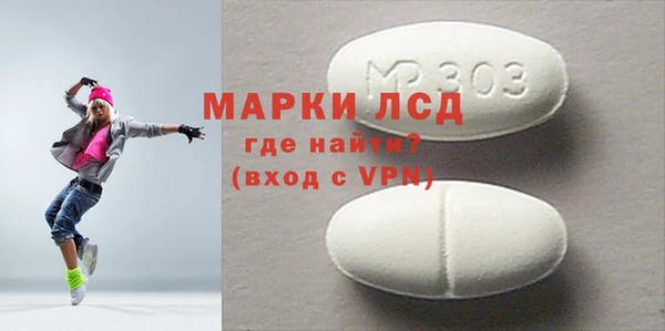 крисы Аша