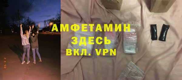 крисы Аша