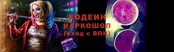 альфа пвп VHQ Ахтубинск