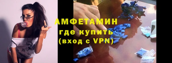 альфа пвп VHQ Ахтубинск