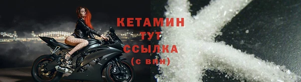 крисы Аша