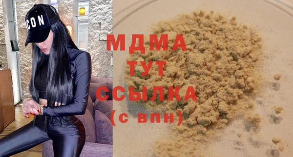 альфа пвп VHQ Ахтубинск
