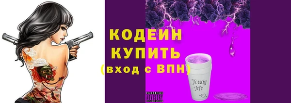 альфа пвп VHQ Ахтубинск