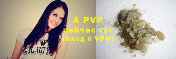 альфа пвп VHQ Ахтубинск
