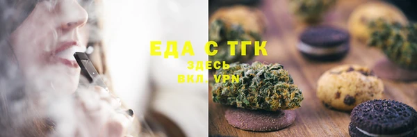 трава Красноперекопск