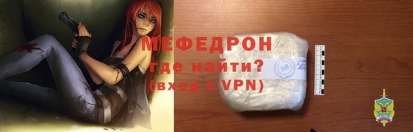 мдма Бабаево