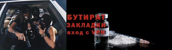 альфа пвп VHQ Ахтубинск