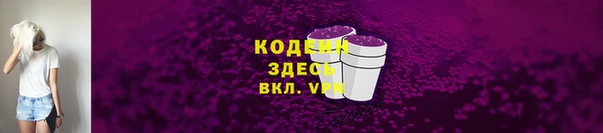 ПСИЛОЦИБИНОВЫЕ ГРИБЫ Краснослободск