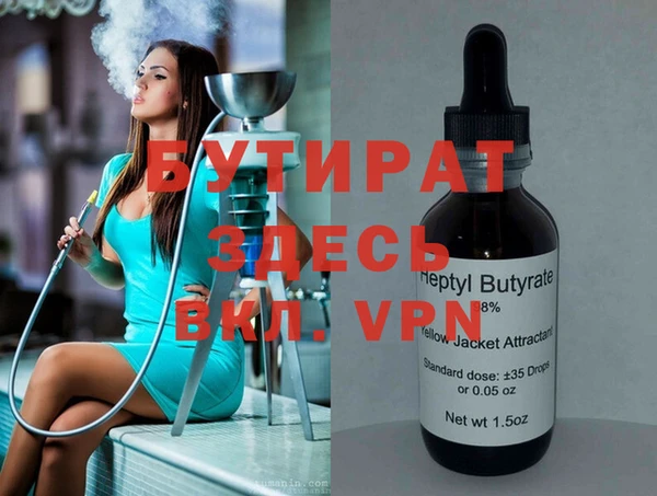 альфа пвп VHQ Ахтубинск