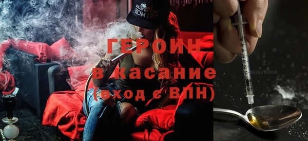 крисы Аша