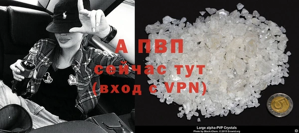 альфа пвп VHQ Ахтубинск