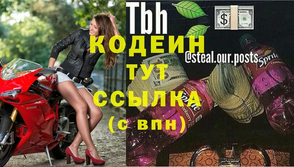 альфа пвп VHQ Ахтубинск
