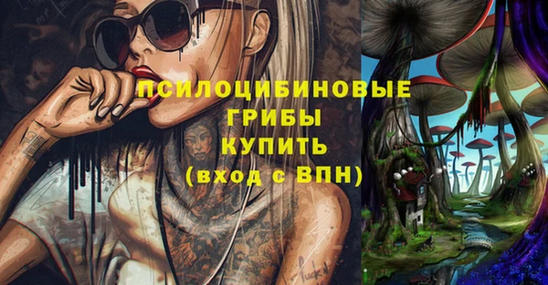 кристаллы Вязники