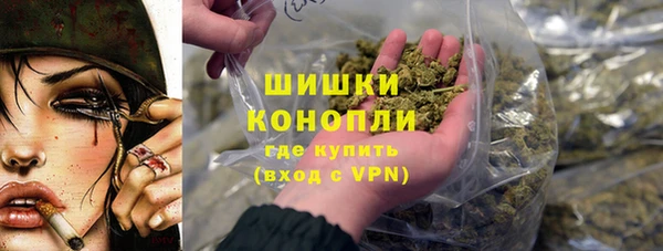 альфа пвп VHQ Ахтубинск