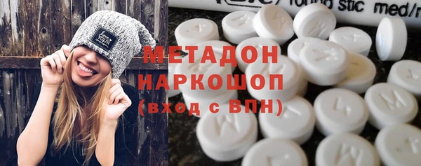 альфа пвп VHQ Ахтубинск