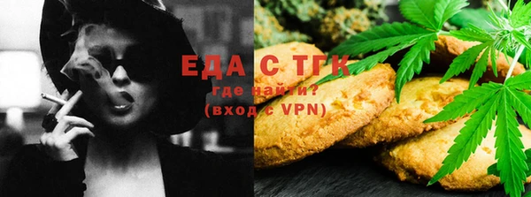 альфа пвп VHQ Ахтубинск