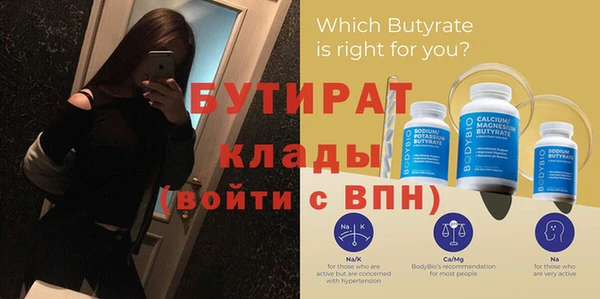 тгк Михайловка