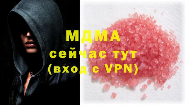 мдма Бабаево