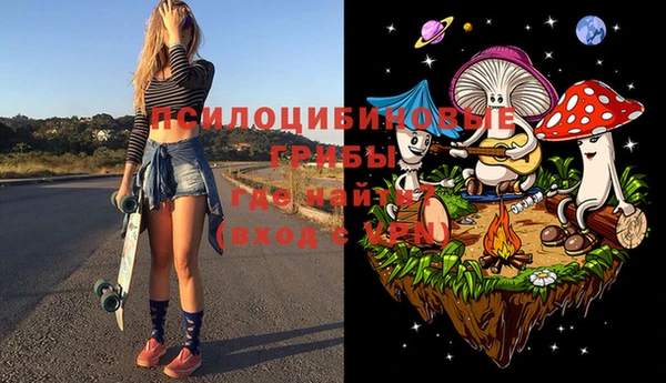 альфа пвп VHQ Ахтубинск