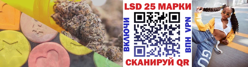 LSD-25 экстази ecstasy  МЕГА маркетплейс  Злынка 