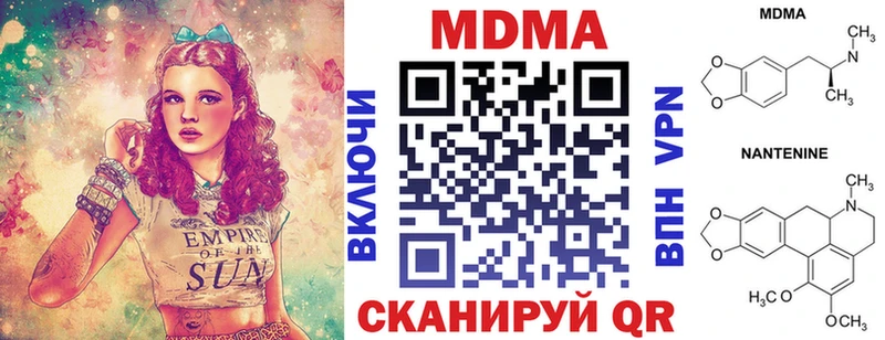 MEGA вход  Злынка  МДМА молли  где купить  