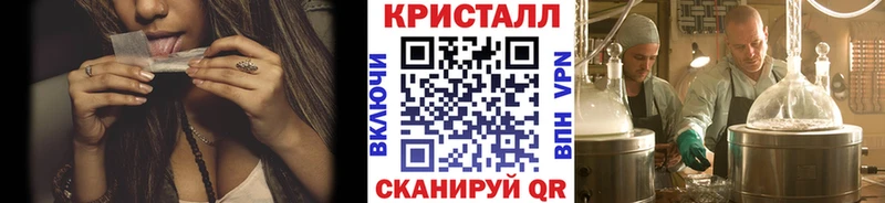 МЕТАМФЕТАМИН пудра  Злынка 