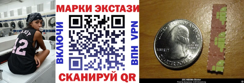 где можно купить наркотик  Злынка  МЕГА   Наркотические марки 1,8мг 