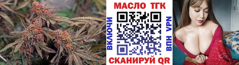 ОМГ ОМГ маркетплейс  Злынка  Дистиллят ТГК концентрат  магазин   